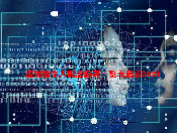 虚拟数字人概念股票一览表最新2024