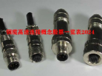 铜缆高速连接概念股票一览表2024