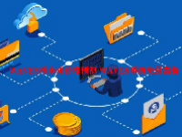 WAVES币未来价格预测 WAVES币历史最高价