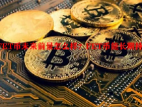 FET币未来前景怎么样？FET币能长期持有吗？