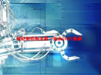智能制造概念股一览表2024最新