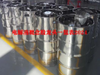 电解液概念股龙头一览表2024