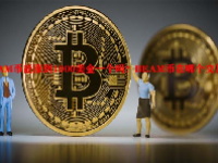 BEAM币能涨到1000美金一个吗？BEAM币在哪个交易所？