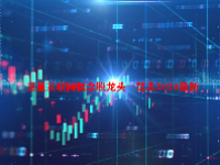 卫星互联网概念股龙头一览表2024最新