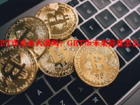GRT币还会大涨吗？GRT币未来前景怎么样？
