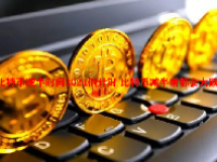 比特币减半时间2024倒计时 比特币减半前都会大跌么