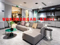 智能家居概念股龙头股一览表2024