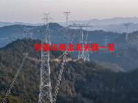 特高压概念龙头股一览