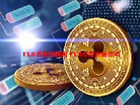 FLR币价格预测 FLR币是价值币吗