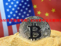 KSM币无限增发吗？KSM币可以长期持有吗？
