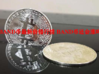 BAND币最新价格行情 BAND币还会涨吗？