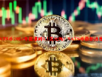 SATS币2024年能涨到0.1美元吗？SATS币最新消息热议