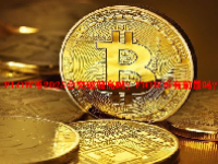 FLOW币2025会突破前高吗？FlOW币有前景吗？