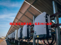 储能逆变器概念股一览表2024最新