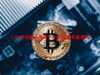 CHZ币还能入场吗？CHZ币是主流币吗？