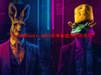 PEPE币2024-2025牛市会成为百倍币吗？