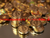 NULS币以后能涨到多少钱一个？NULS币创始人是谁？