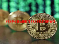 STX币今日价格行情 STX币能长期持有吗