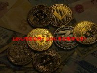 LING币怎么样？LING币在哪里交易？