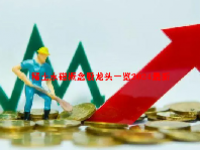 稀土永磁概念股龙头一览2024最新