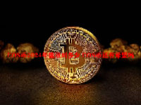 EOS币2024年能涨到多少 EOS币还有希望吗