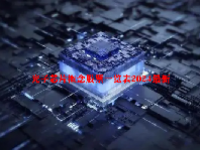 光子芯片概念股票一览表2024最新
