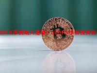 SIDUS币创始人是谁？SIDUS币有投资价值吗？