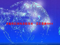 计算机应用概念股龙头一览表最新2024