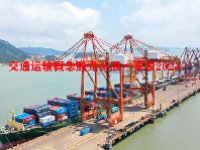交通运输概念股龙头股一览表2024