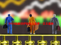 2024辐射防护服概念股票一览表最新