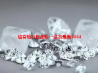培育钻石概念股一览表最新2024