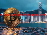 PCI币会不会归零？PCI币暴跌可以入手么？