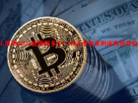 SKL币到2025能涨到多少？SKL币未来到底有没有价值？