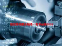 数控系统概念股票一览表最新2024