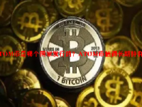 ATOM币是哪个国家发行的？ATOM币值得长期持有吗？
