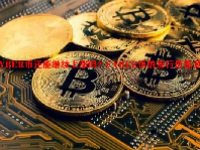CYBER币还能继续上涨吗？CYBER币的发行价是多少？
