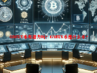 GMRX币有潜力吗？GMRX币是什么币？