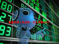 智能机器人概念股一览表最新2024