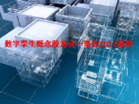 数字孪生概念股龙头一览表2024最新