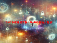 BAD币在哪里交易？BAD币创始人是谁？