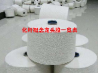 化纤概念龙头股一览表