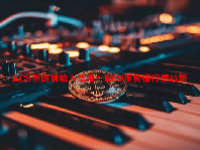 KCS币的创始人是谁？KCS币价格行情最新