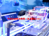 节能设备概念股票一览表最新2024