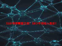 XRD币在哪里交易？XRD币创始人是谁？