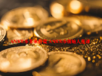 ANKR币未来价值 ANKR币创始人是谁