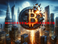 METIS币未来价值 METIS币今日价格行情