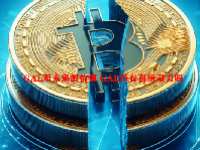 GAL币未来的价值 GAL币有百倍潜力吗