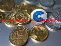 ORDI币最新价格 ORDI币有多大潜力？