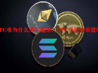 LTC币为什么涨不起来？LTC币还有希望吗？