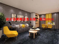 设计咨询概念龙头股一览表2024